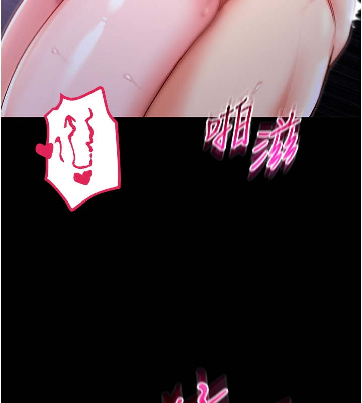 不纯吸血鬼第6話-愛液大噴發