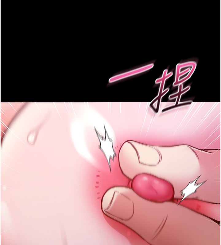 不纯吸血鬼第6話-愛液大噴發