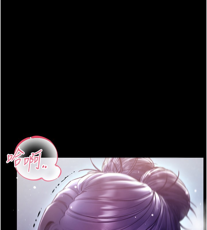 不纯吸血鬼第7話-妳的小穴是我的了