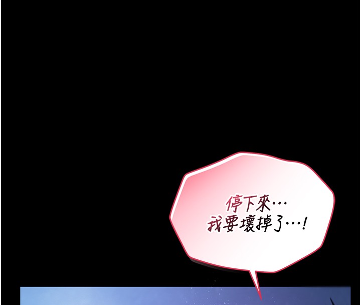 不纯吸血鬼第7話-妳的小穴是我的了