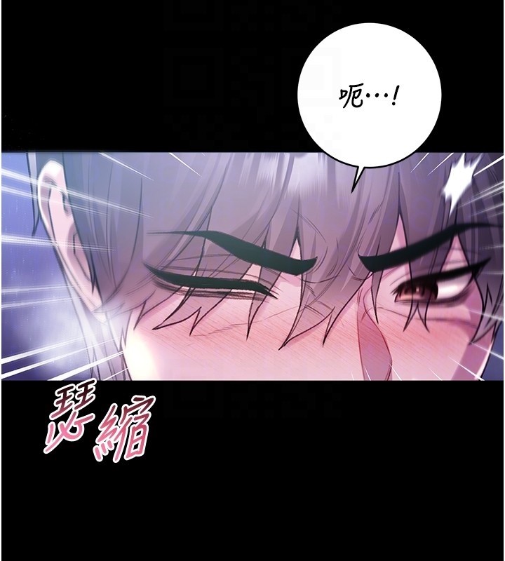 不纯吸血鬼第7話-妳的小穴是我的了