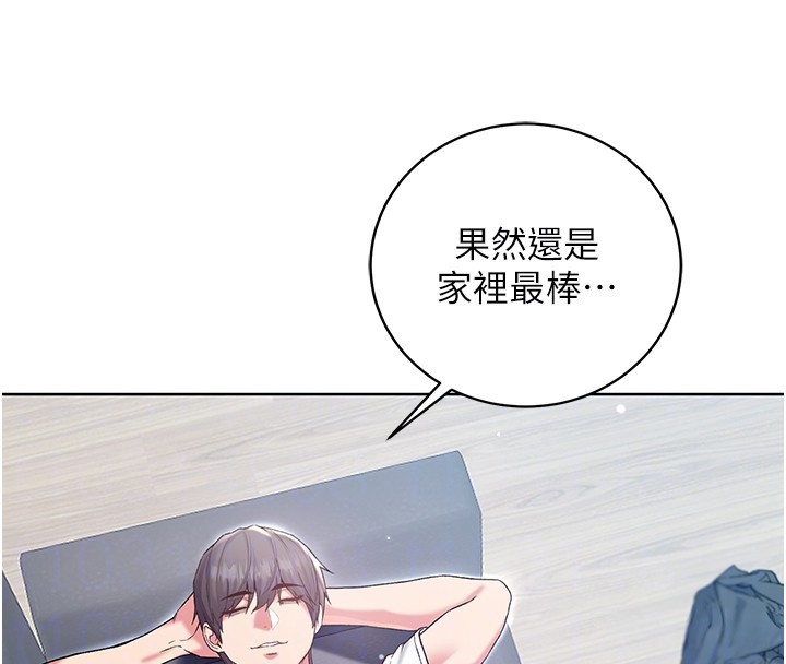 不纯吸血鬼第7話-妳的小穴是我的了