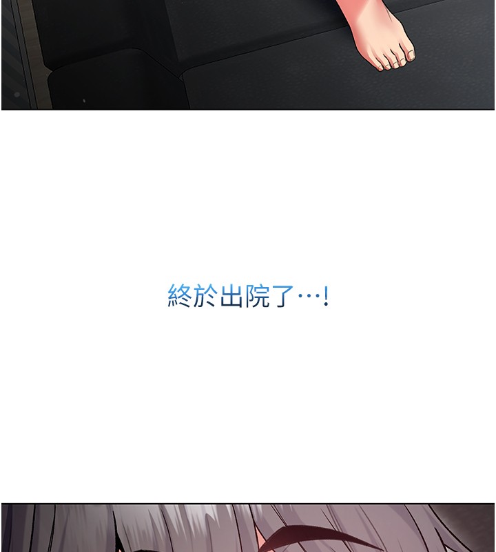 不纯吸血鬼第7話-妳的小穴是我的了