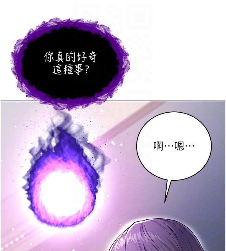 不纯吸血鬼第7話-妳的小穴是我的了