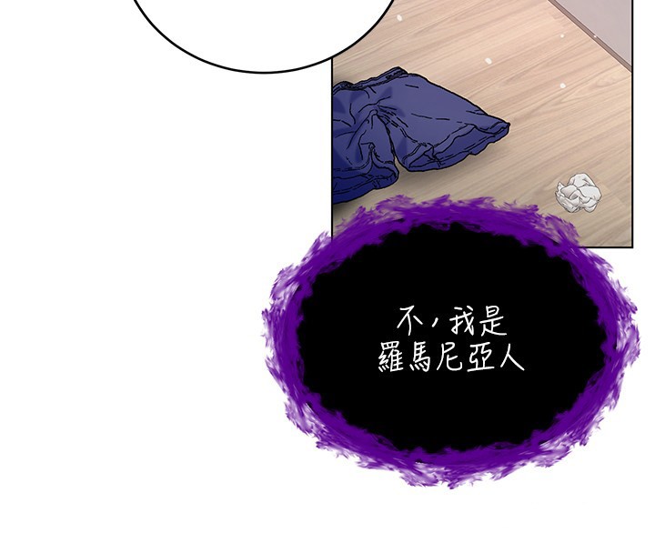 不纯吸血鬼第7話-妳的小穴是我的了