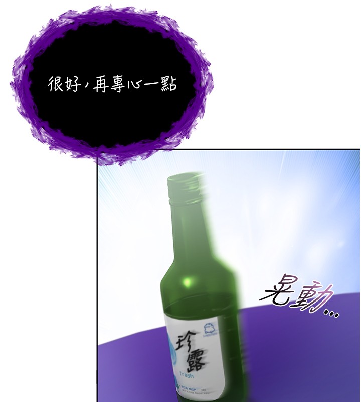 不纯吸血鬼第7話-妳的小穴是我的了