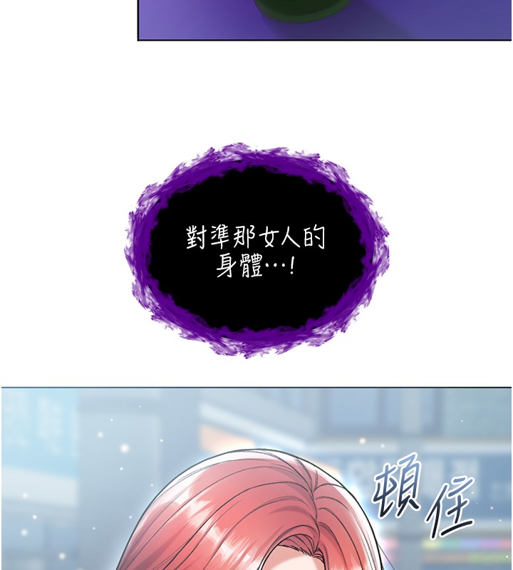 不纯吸血鬼第7話-妳的小穴是我的了