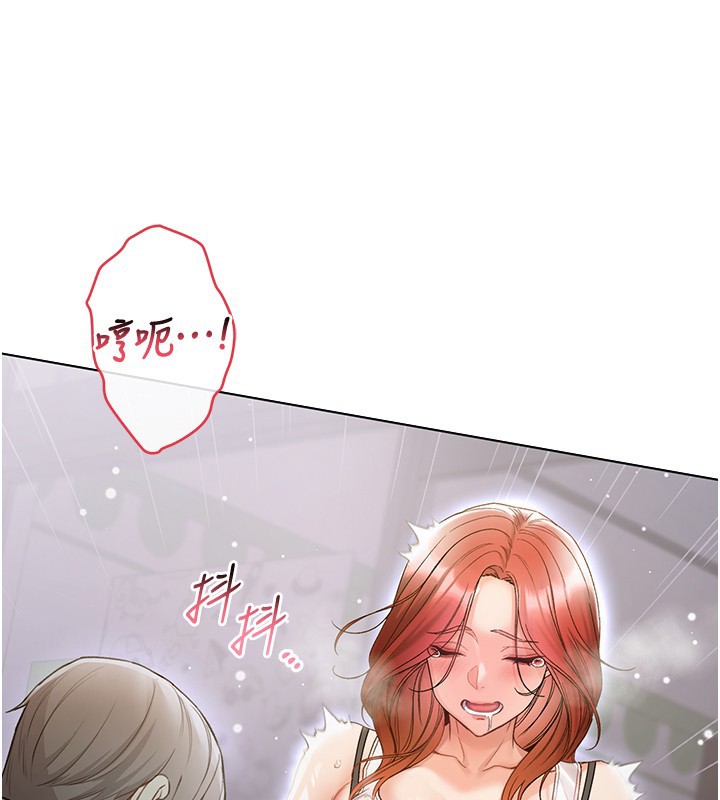 不纯吸血鬼第7話-妳的小穴是我的了