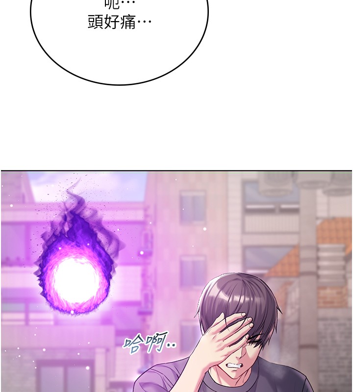 不纯吸血鬼第7話-妳的小穴是我的了