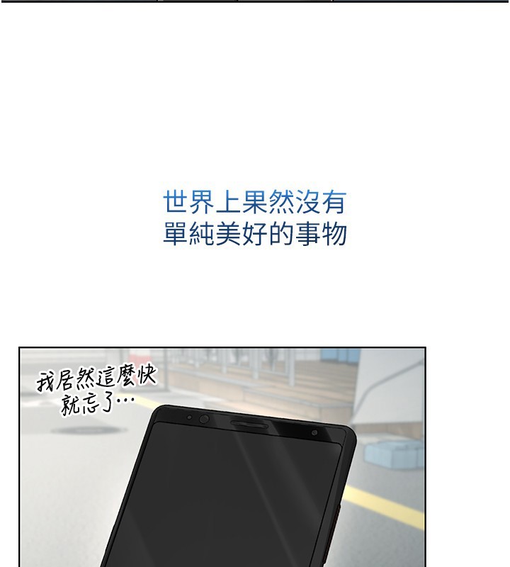 不纯吸血鬼第7話-妳的小穴是我的了