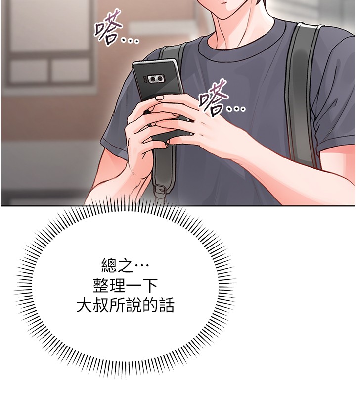 不纯吸血鬼第7話-妳的小穴是我的了