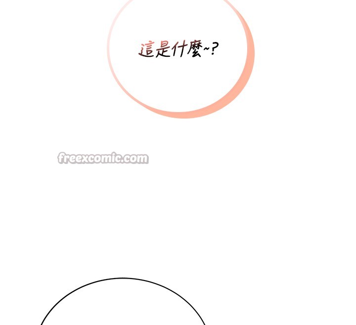 不纯吸血鬼第7話-妳的小穴是我的了