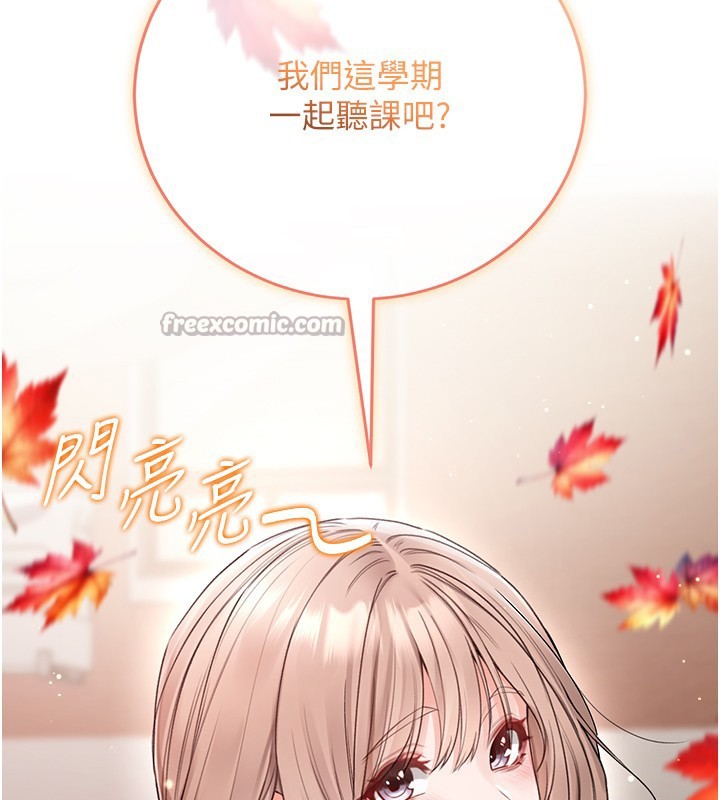 不纯吸血鬼第7話-妳的小穴是我的了