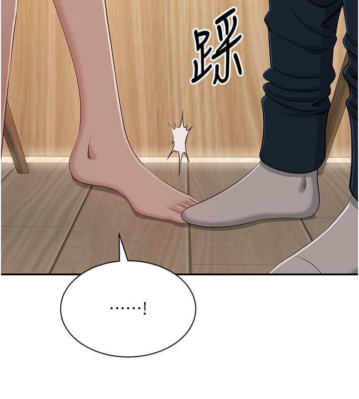 倒追游戏第40話-好想再來一次!!