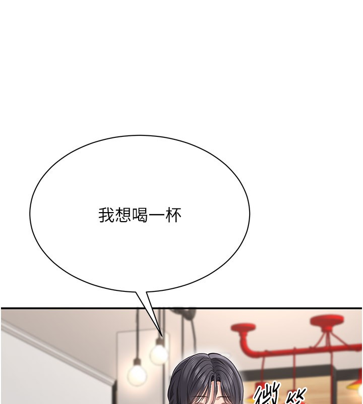 倒追游戏第40話-好想再來一次!!