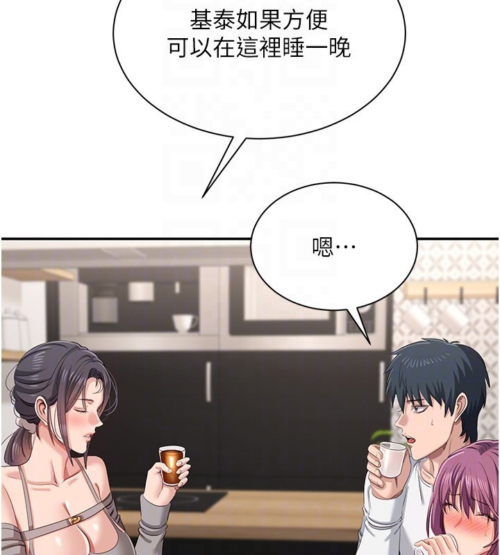 倒追游戏第40話-好想再來一次!!