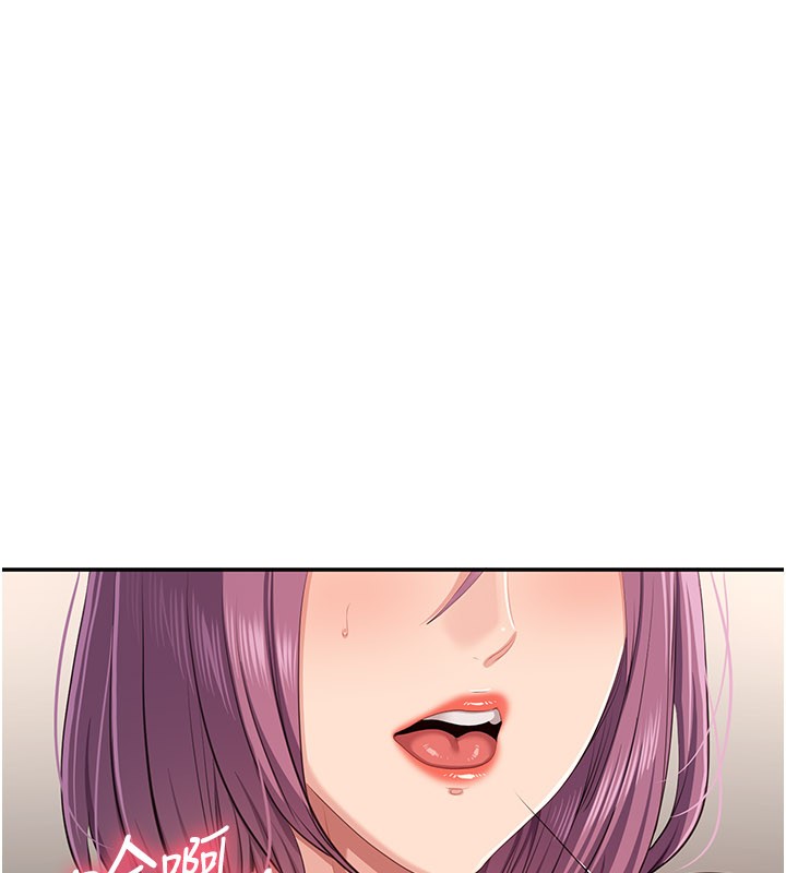 倒追游戏第40話-好想再來一次!!