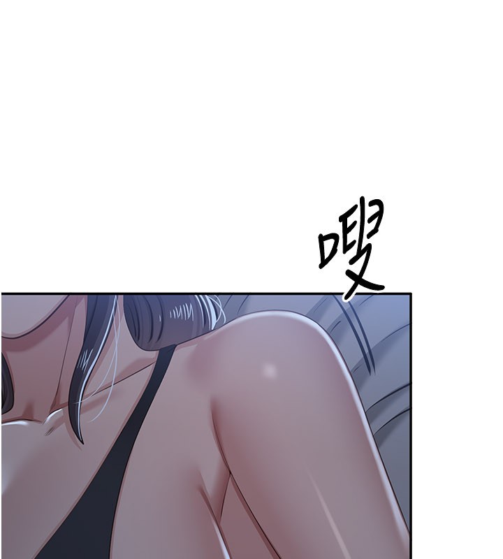 倒追游戏第40話-好想再來一次!!