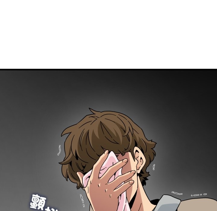 发小碰不得第108話