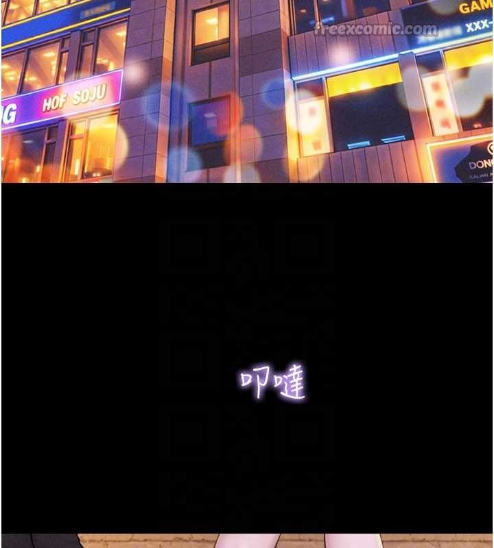 韶恩第88話-我更喜歡大叔&hellip;