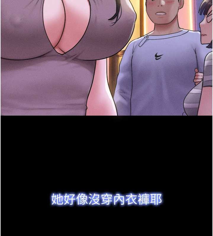 韶恩第88話-我更喜歡大叔&hellip;