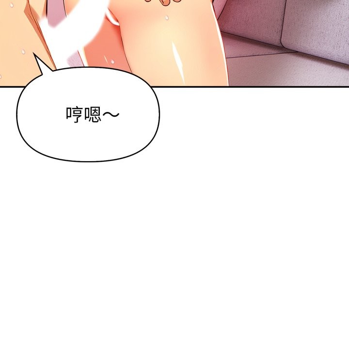 美魔女都爱我第19話