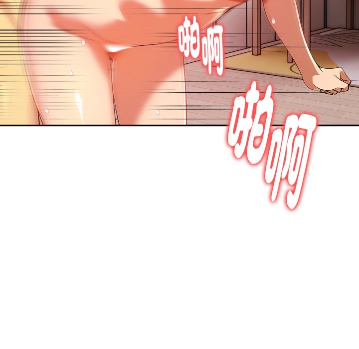 美魔女都爱我第19話