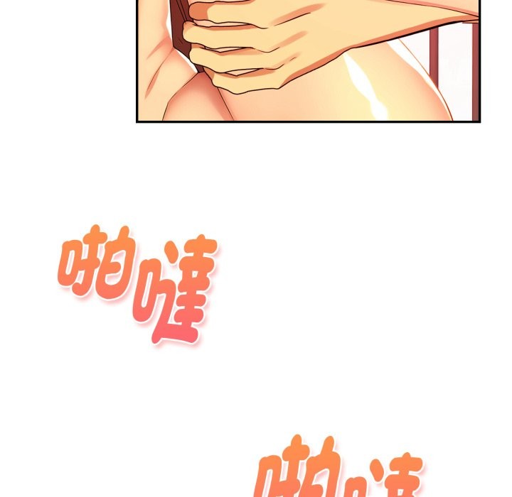 美魔女都爱我第19話