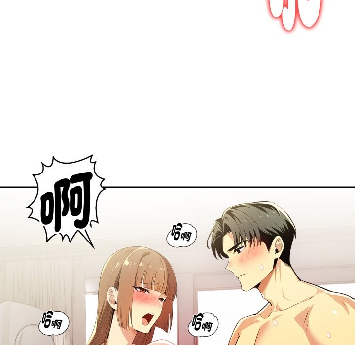 美魔女都愛我第19話