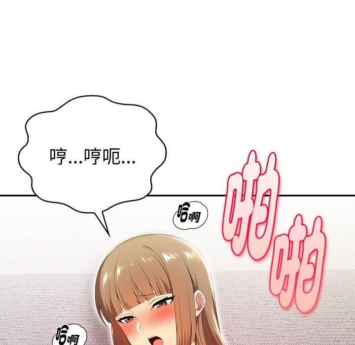 美魔女都爱我第19話