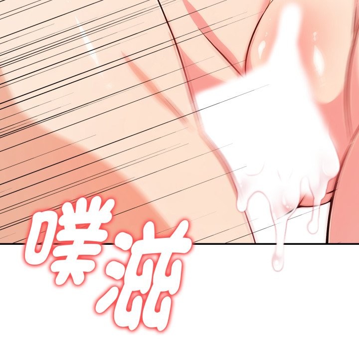 美魔女都爱我第19話