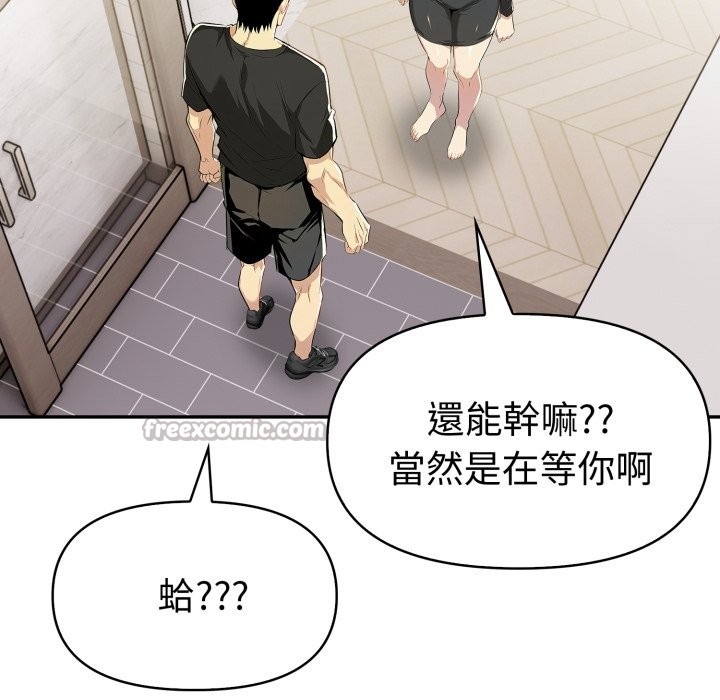 美魔女都爱我第19話