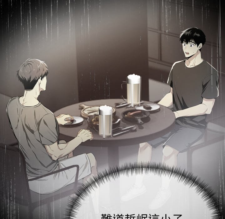 美魔女都爱我第19話