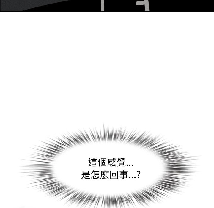 貴婦的專屬保鑣第55話