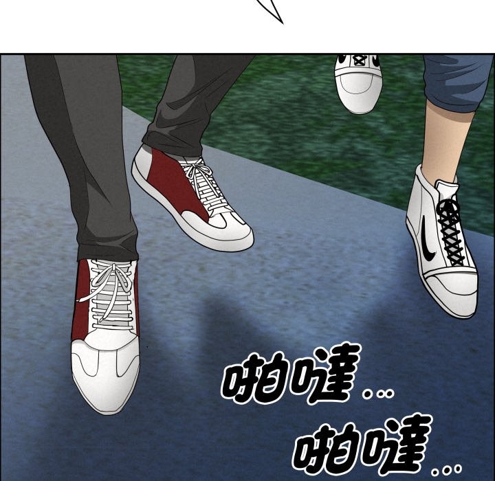 貴婦的專屬保鑣第55話