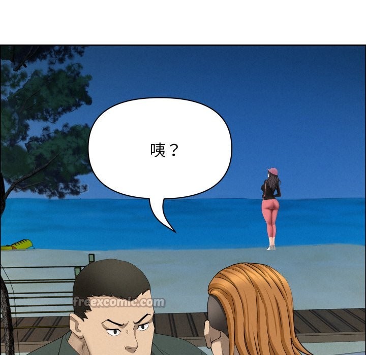 贵妇的专属保镳第55話