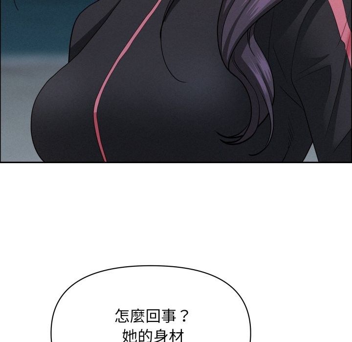 贵妇的专属保镳第55話