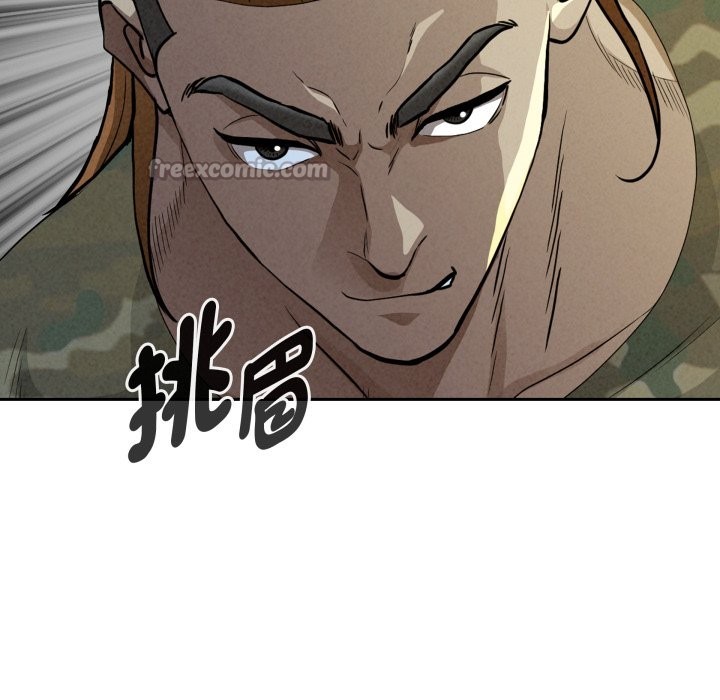 貴婦的專屬保鑣第55話