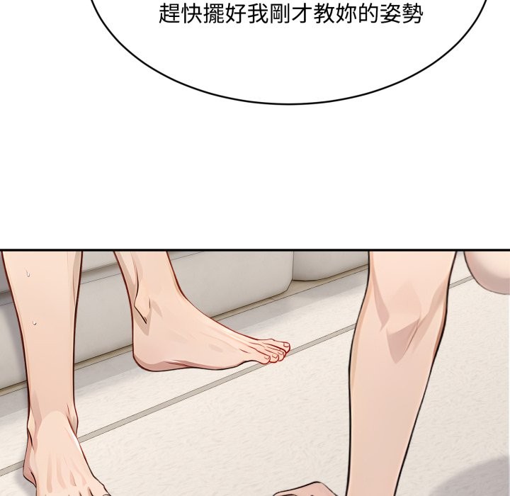 拒绝当花瓶第16話