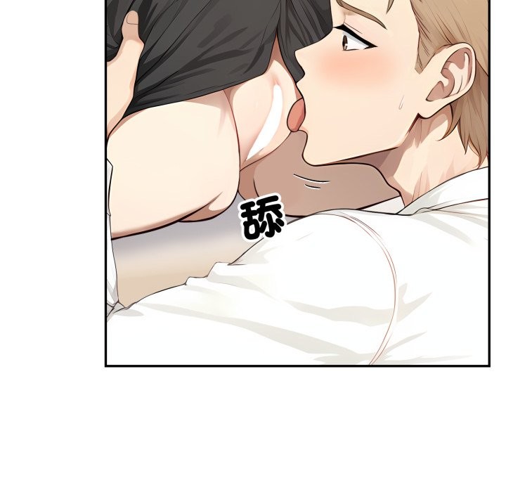 拒绝当花瓶第16話