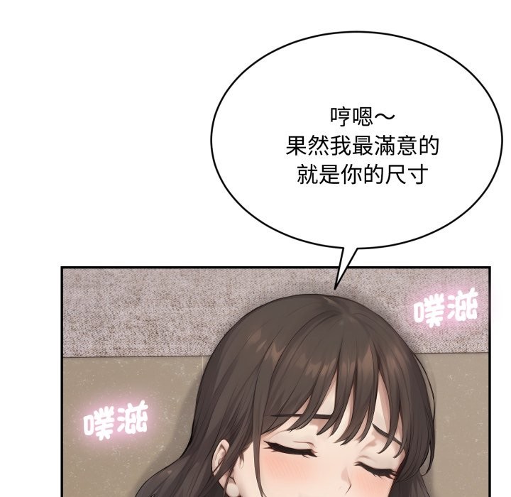 拒绝当花瓶第16話