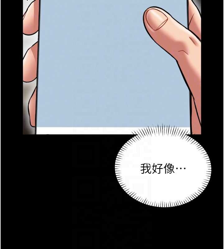 馆长是大野狼第9話-已使用發情香水!!