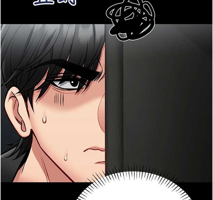 馆长是大野狼第9話-已使用發情香水!!