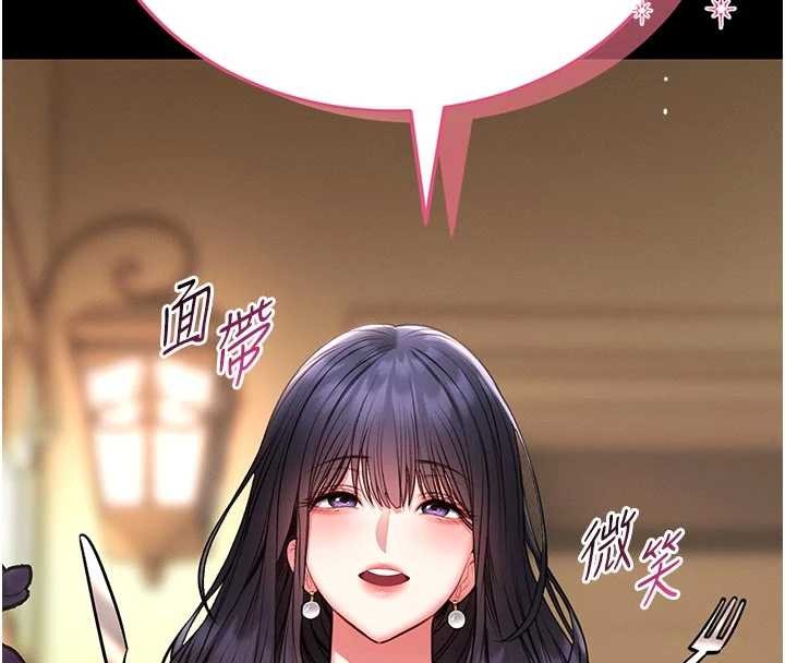 馆长是大野狼第9話-已使用發情香水!!