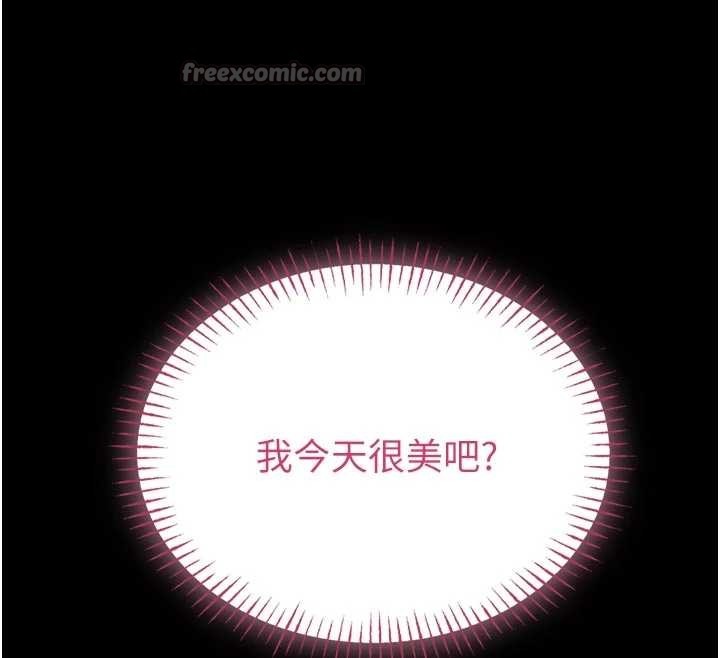 馆长是大野狼第9話-已使用發情香水!!