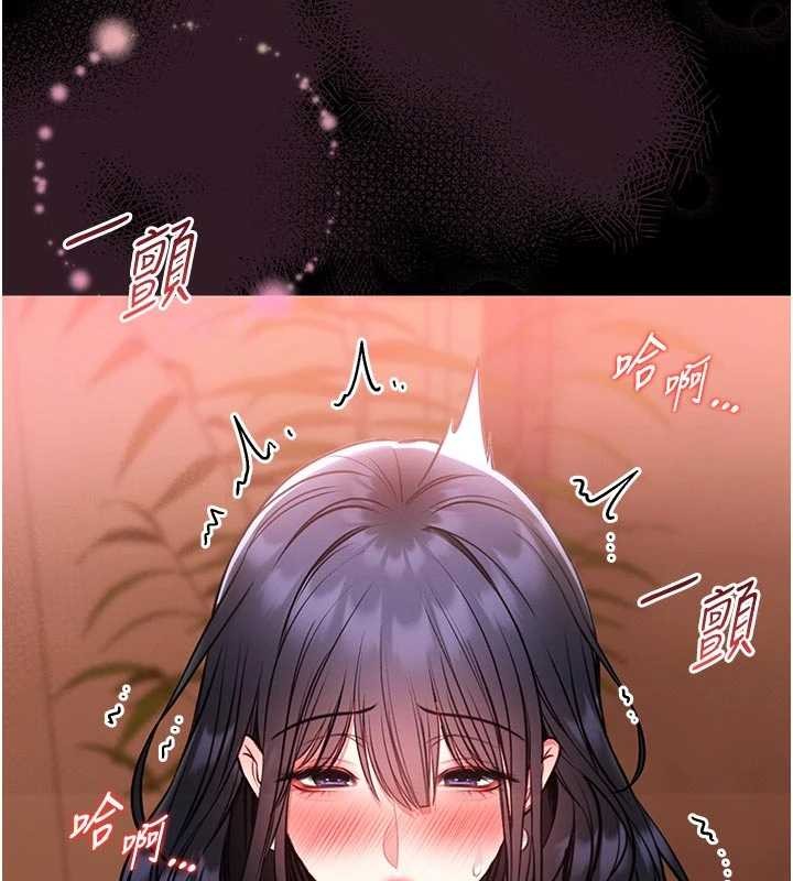 馆长是大野狼第9話-已使用發情香水!!