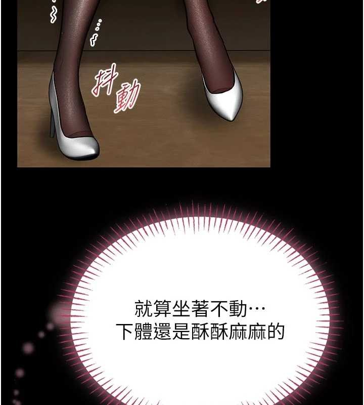 馆长是大野狼第9話-已使用發情香水!!