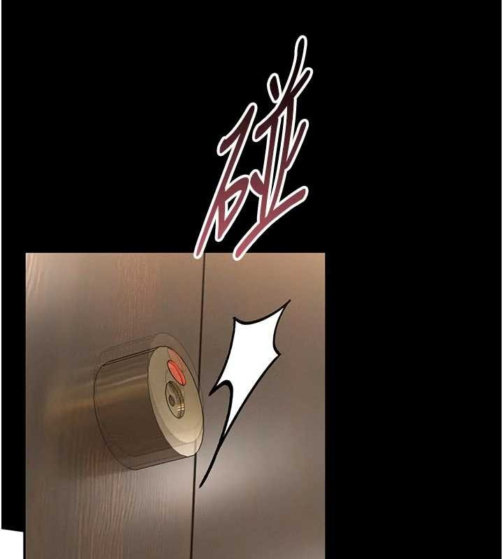 馆长是大野狼第9話-已使用發情香水!!