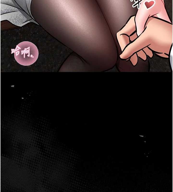 馆长是大野狼第9話-已使用發情香水!!