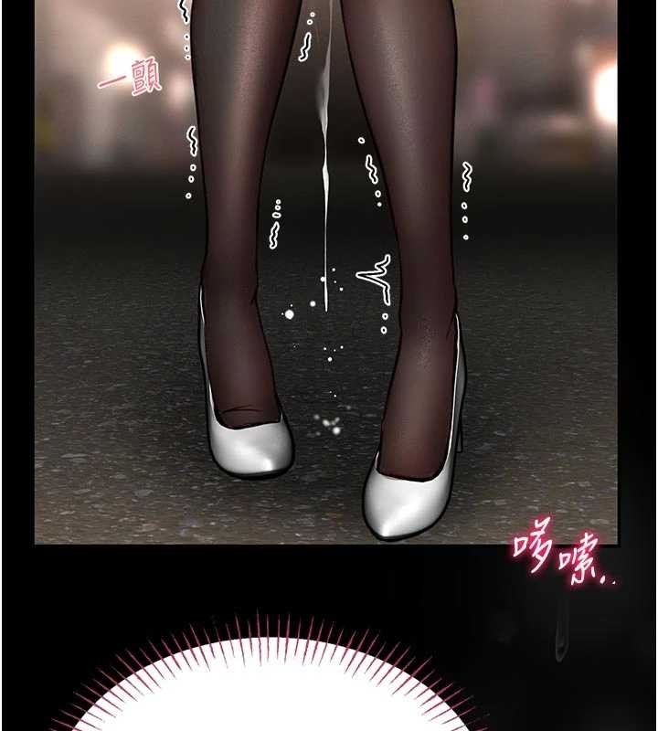 馆长是大野狼第9話-已使用發情香水!!